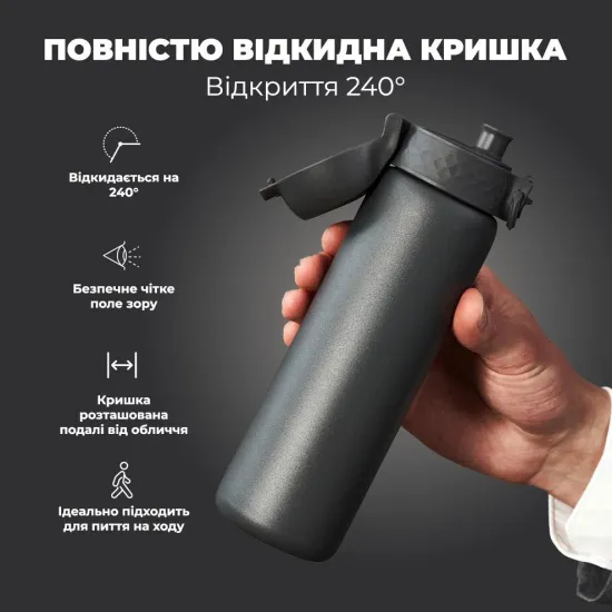 Пляшка для води металева вакуумна ION8 500 мл. Vacuum Insulated Grey