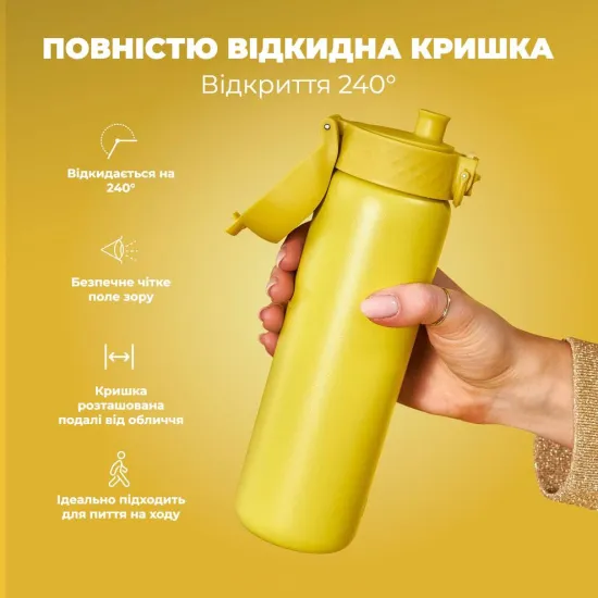 Пляшка для води металева вакуумна ION8 500 мл. Vacuum Insulated Yellow