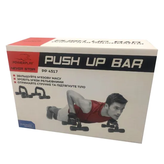 Опори для віджимання від підлоги PowerPlay 4317 пластикові (Прямі)