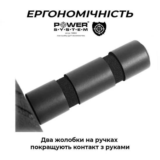 Колесо для преса Power System Phantom AB Wheel PS-4059