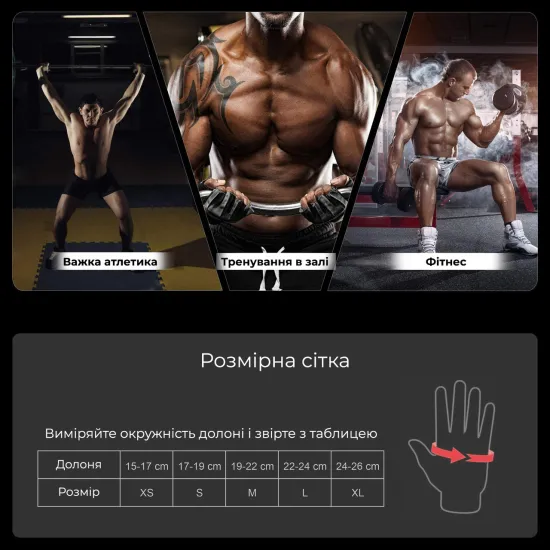 Рукавички для фітнесу PowerPlay 9138 Rapid чорно-сині S