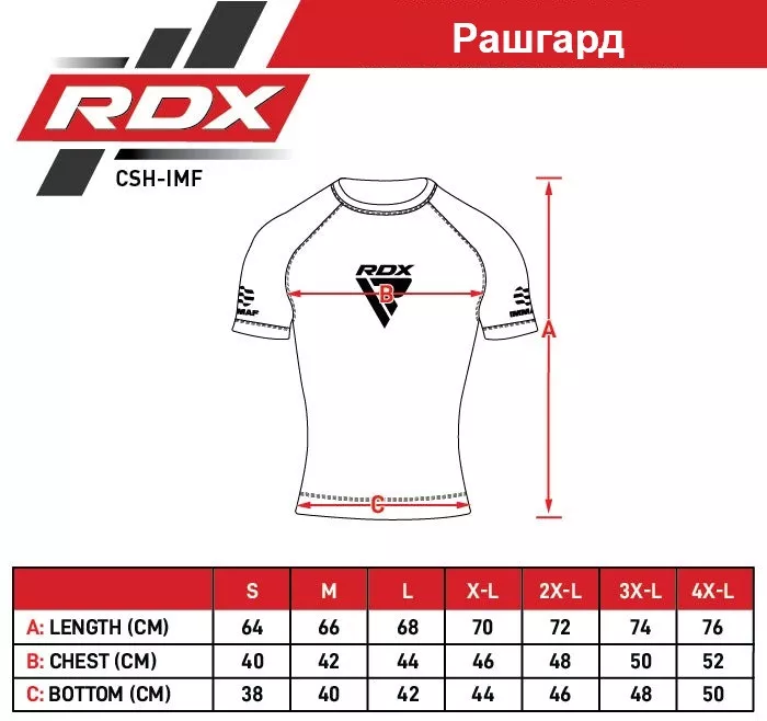 Рашгард RDX IMMAF Чорно-червоний S