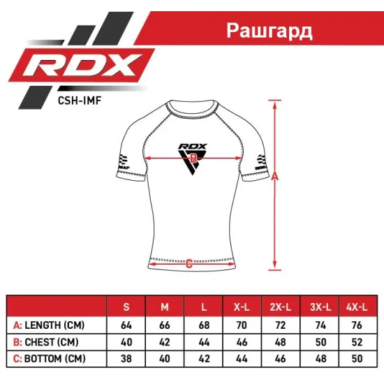 Рашгард RDX IMMAF Черно-красный S