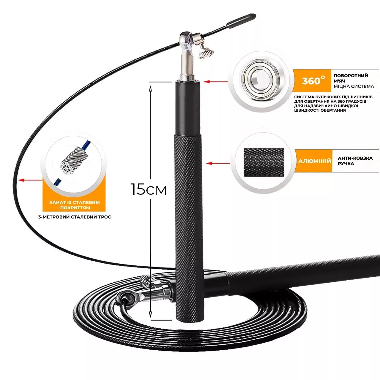 Скакалка 4yourhealth Jump Rope Premium 3м-черная