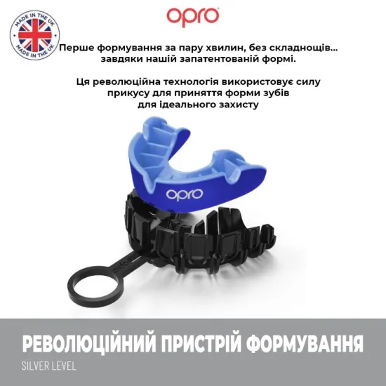 Капа OPRO Silver UFC White-доросла