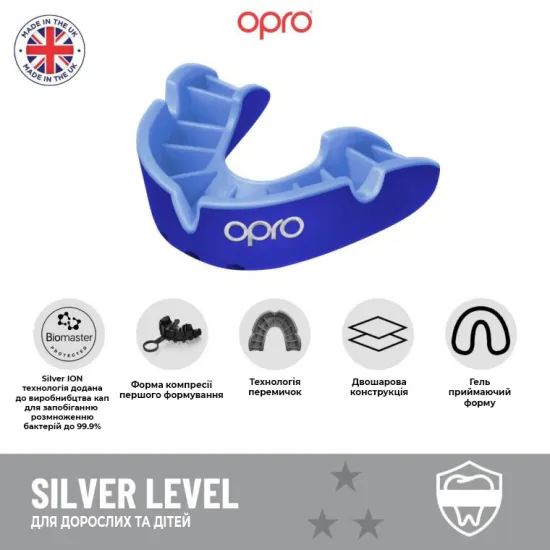 Капа OPRO Silver Clear-дитяча
