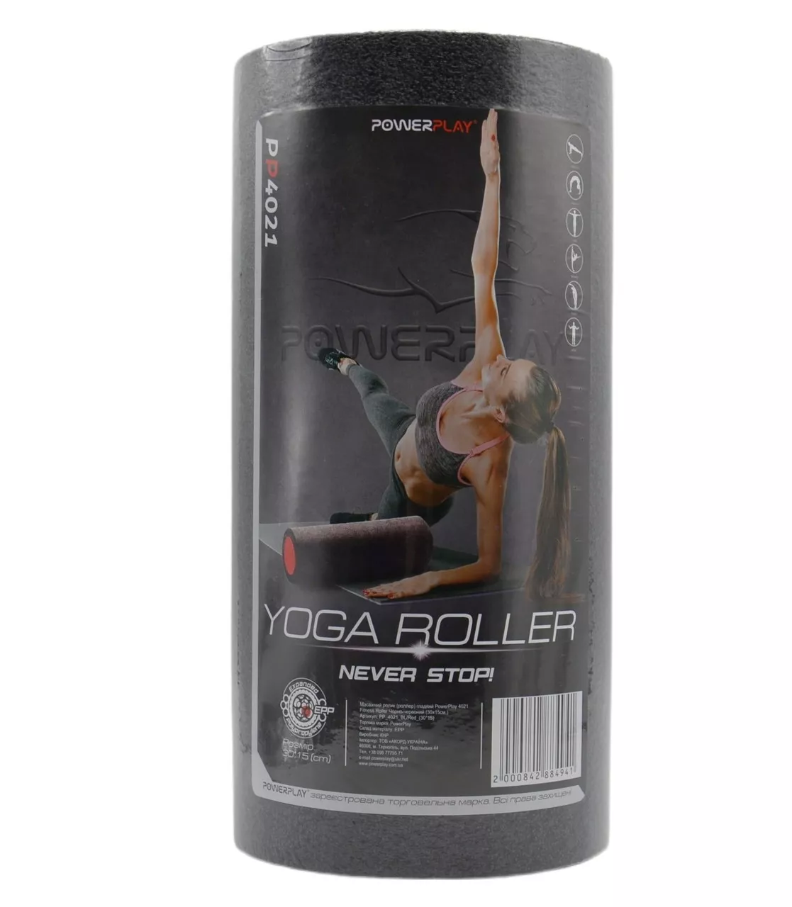 Масажний ролик (роллер) гладкий PowerPlay 4021 Fitness Roller Чорний (30x15см.)