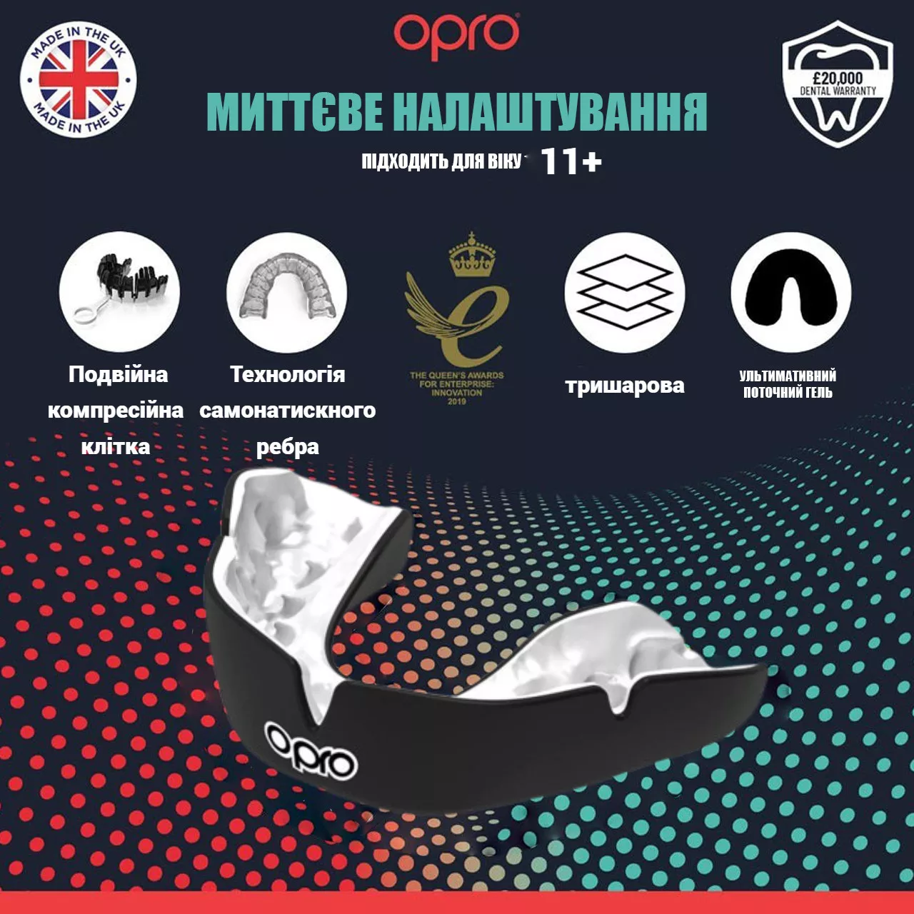 Капа OPRO Instant Black/White-взрослая