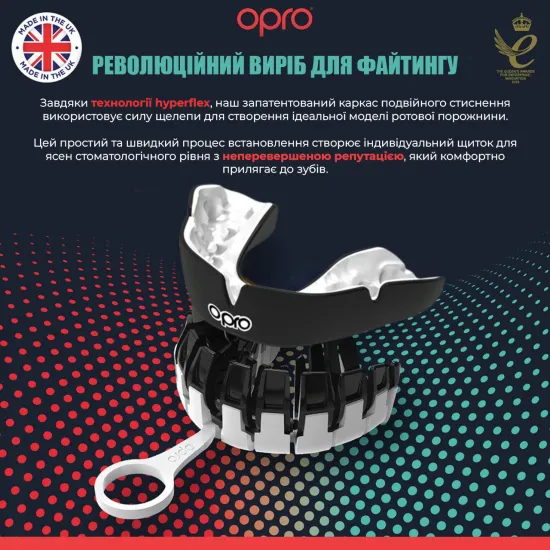 Капа OPRO Instant Black/White-доросла