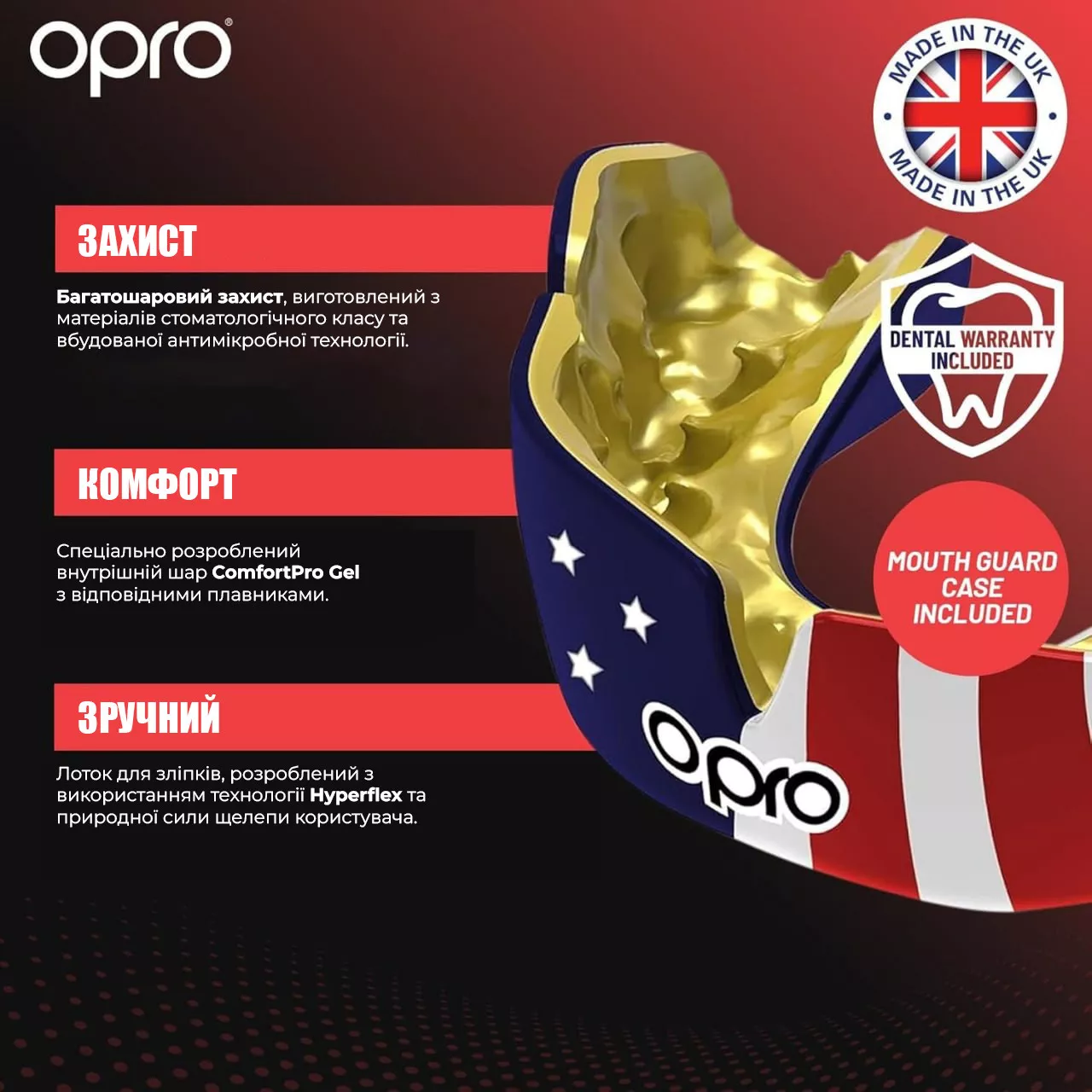 Капа OPRO Instant Black/White-взрослая