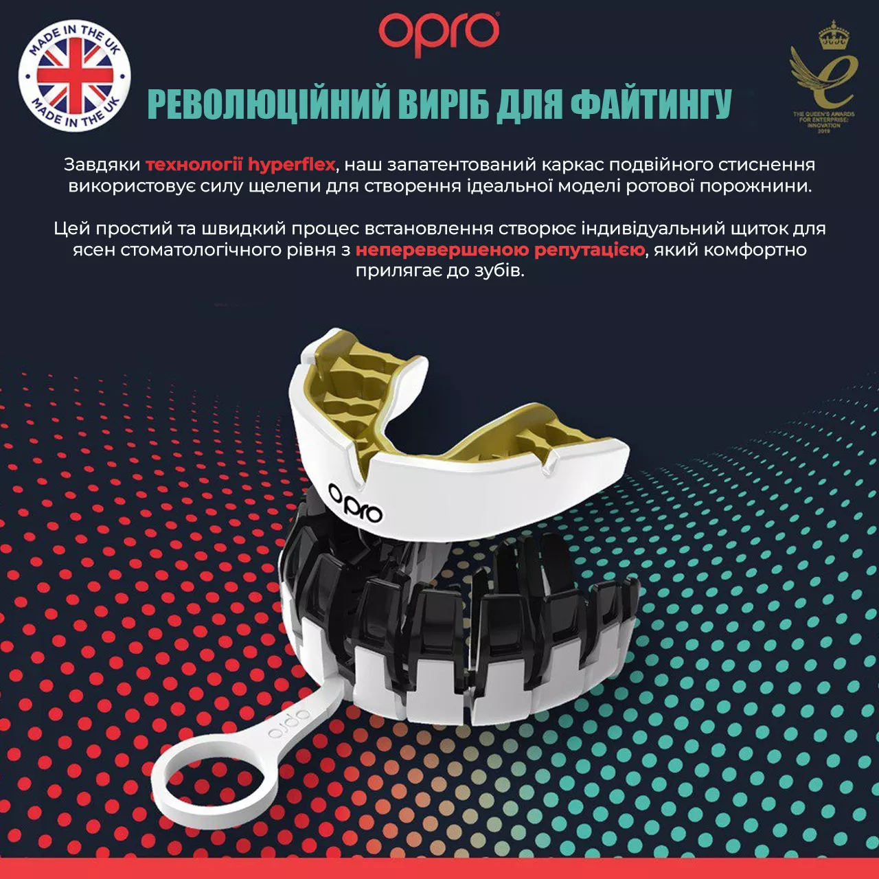 Капа OPRO Instant White/Gold-взрослая