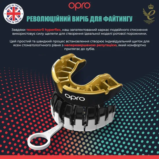 Капа OPRO Gold Black/Gold-детская