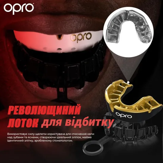 Капа OPRO Gold Black/Gold-детская