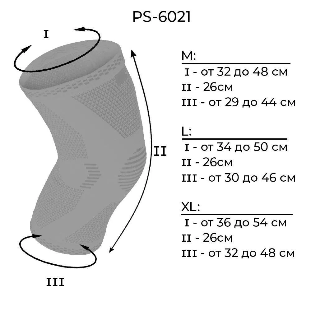 Наколінники Power System PS-6021 Knee Support Evo Black/Blue (пара) M