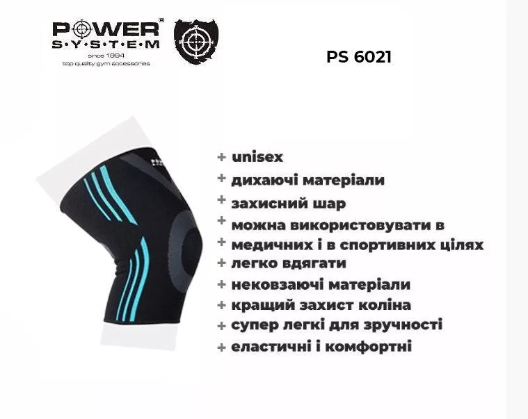 Наколінники Power System PS-6021 Knee Support Evo Black/Blue (пара) M