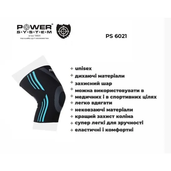 Наколінники Power System PS-6021 Knee Support Evo Black/Blue (пара) M