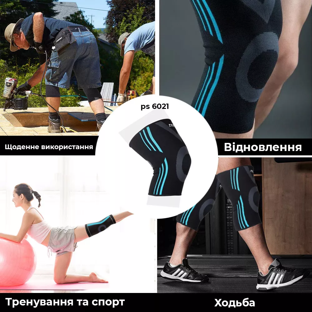 Наколінники Power System PS-6021 Knee Support Evo Black/Blue (пара) M