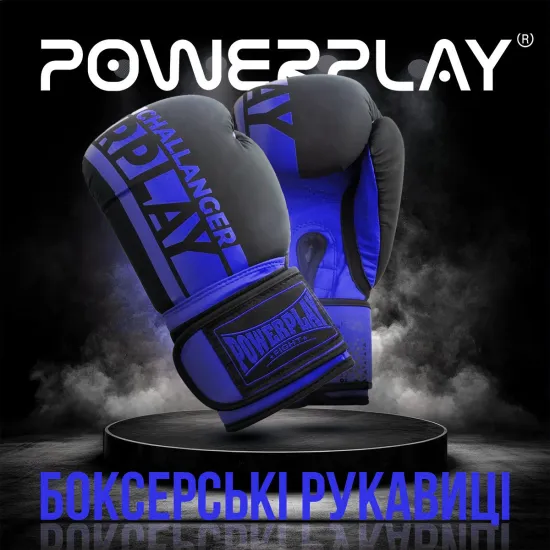 Боксерские перчатки PowerPlay 3086 Matt Challenger Черно-Синие 10 унций