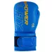Боксерские перчатки PowerPlay 3089 Alpha Синие 10 унций