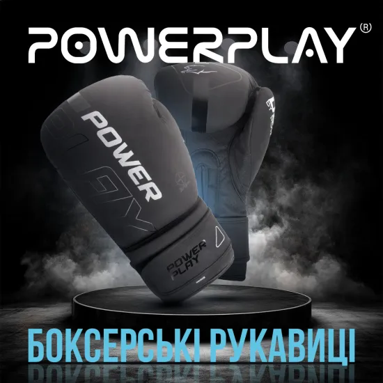 Боксерские перчатки PowerPlay 3024 Ultra Mat Черно-Белые 8 унций