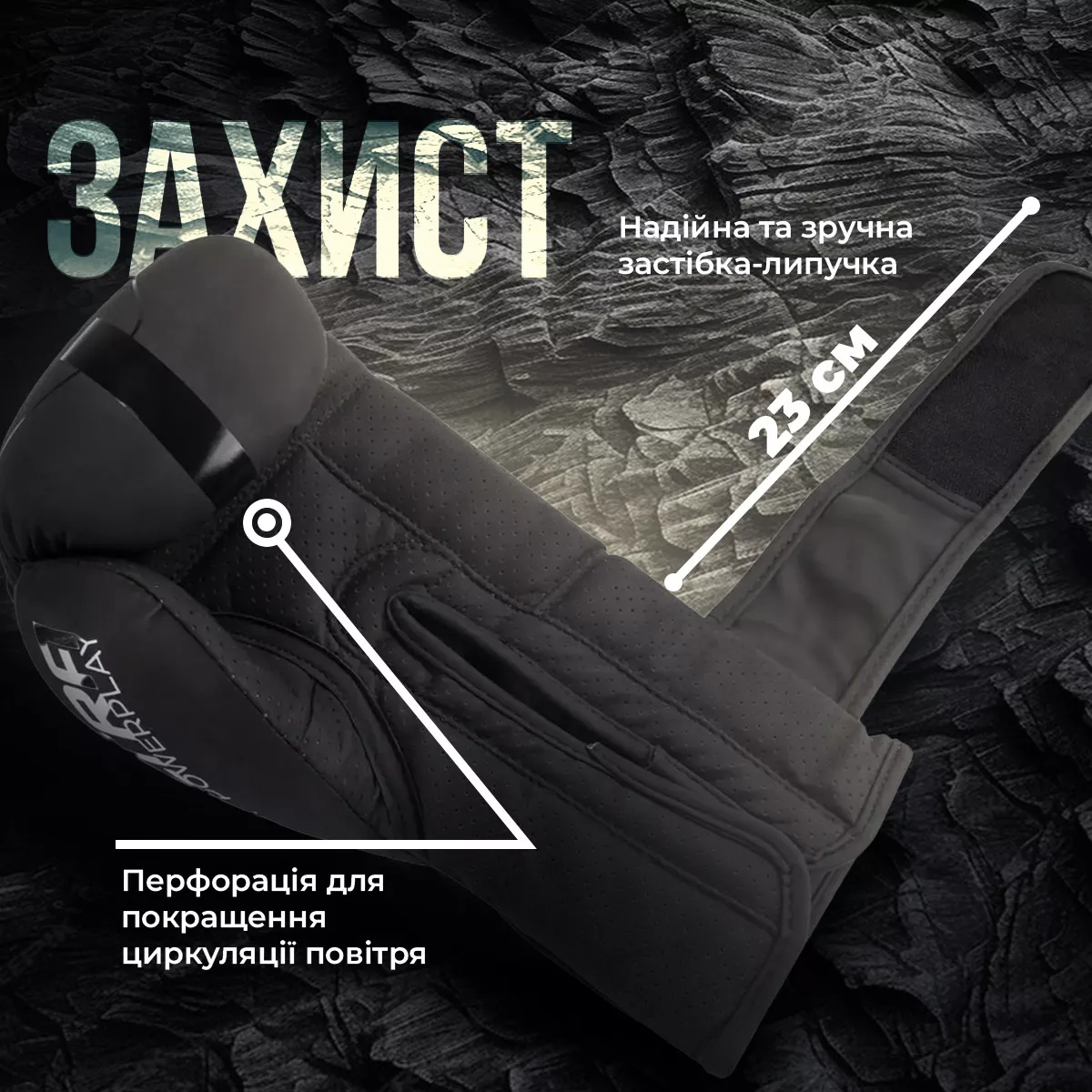 Боксерские перчатки PowerPlay 3024 Ultra Mat Черно-Белые 8 унций
