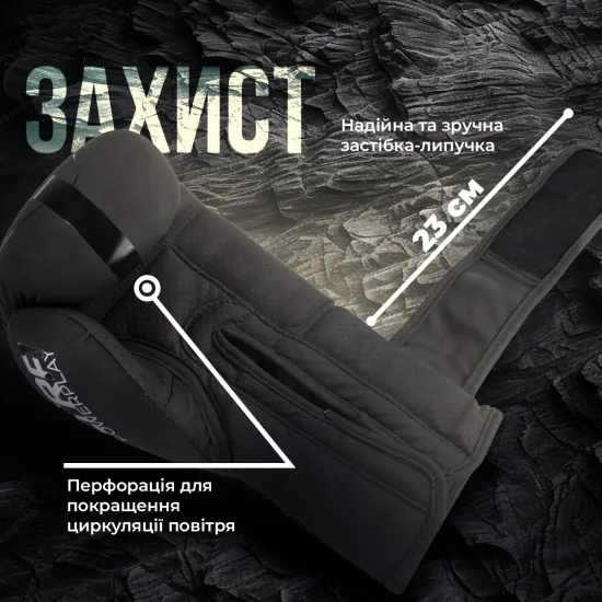 Боксерские перчатки PowerPlay 3024 Ultra Mat Черно-Белые 8 унций