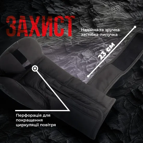 Боксерські рукавиці PowerPlay 3024 Ultra Mat Чорні 8 унцій