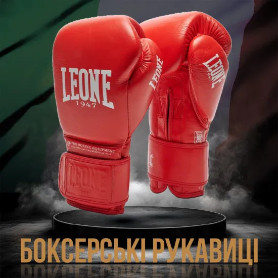 Боксерские перчатки Leone Greatest Red 10 унций (бинты 4 м. в комплекте)