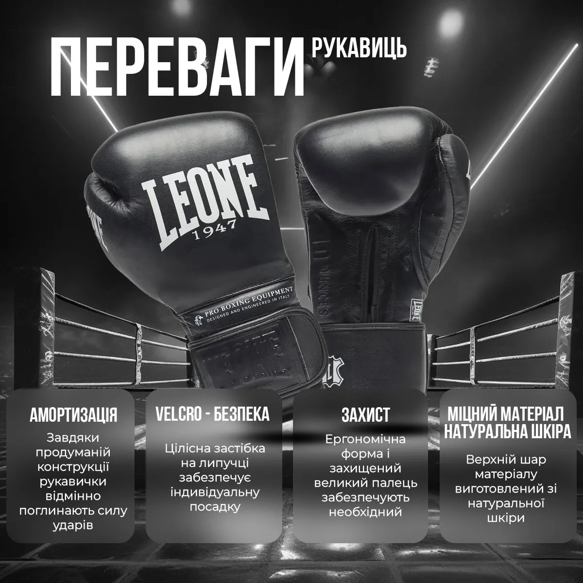 Боксерські рукавиці Leone Greatest Red 10 ун. (бинти 4 м. в комплекті)