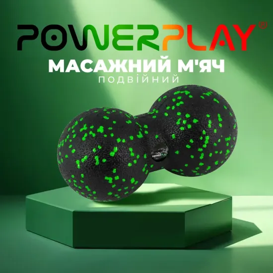 Масажний м'яч подвійний PowerPlay PP-4353 Epp foam peanut ball (d12*24cm.) Чорно/Зелений