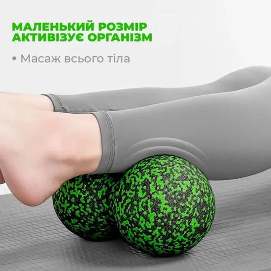 Масажний м'яч подвійний PowerPlay PP-4353 Epp foam peanut ball (d12*24cm.) Чорно/Зелений