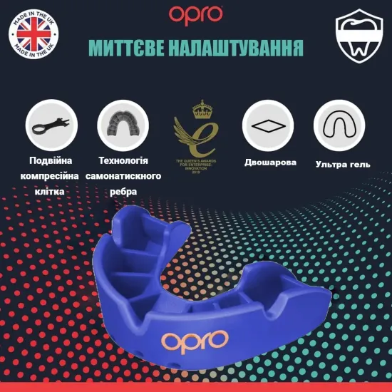 Капа OPRO Bronze Blue-детская