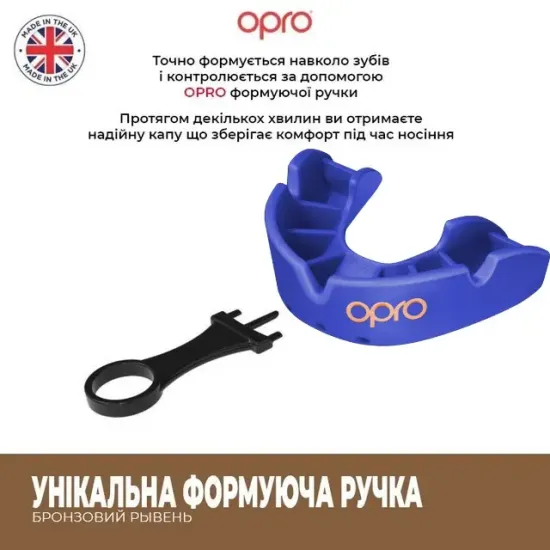 Капа OPRO Bronze Blue-детская