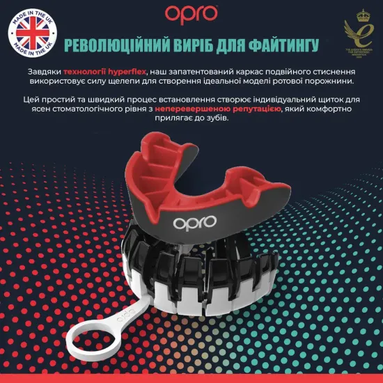Капа OPRO Silver Black/Red-детская