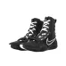Боксерки Nike Hyperko 3 Black-40