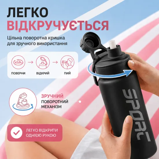 Пляшка для води CASNO 880 мл із трубочкою KXN-1319 Чорна