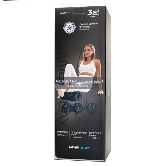 Набір для йоги PowerPlay PP_4008 EPP Foam Roller Set роллер + 2 масажні м'ячі Чорно-синій