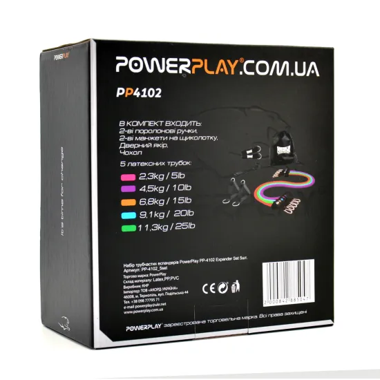 Набор трубчатых эспандеров PowerPlay PP-4102 Expander Set 5шт. (до 35 кг.)