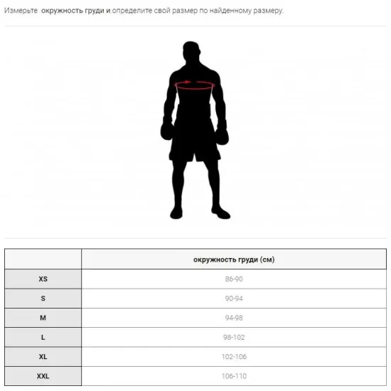 Спортивная кофта Leone CAMO S