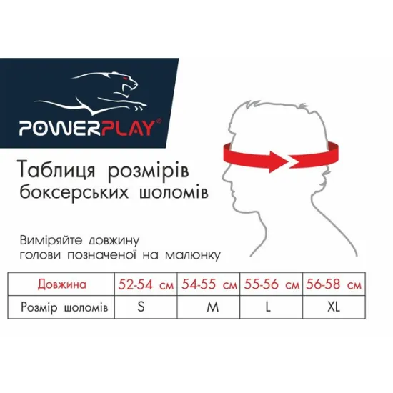 Боксерский шлем турнирный PowerPlay 3045 cиний S