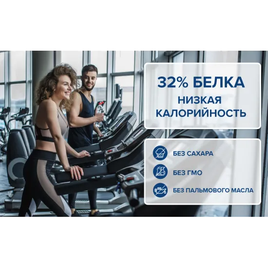 Батончик Sporter Zero One 50г-кокосове морожене