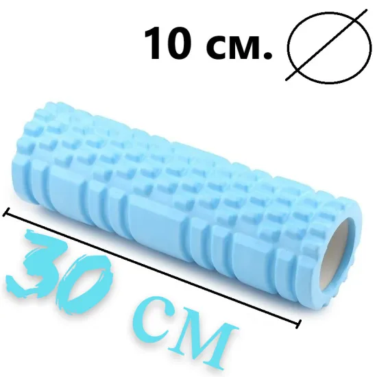 Масажний роллер PowerPlay 4342 Massage Roller Блакитний (30x10см.)