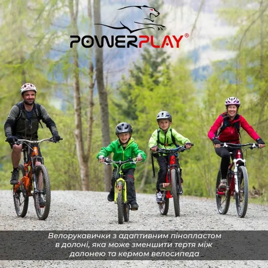 Велоперчатки PowerPlay 001 Фламінго блакитні 2XS