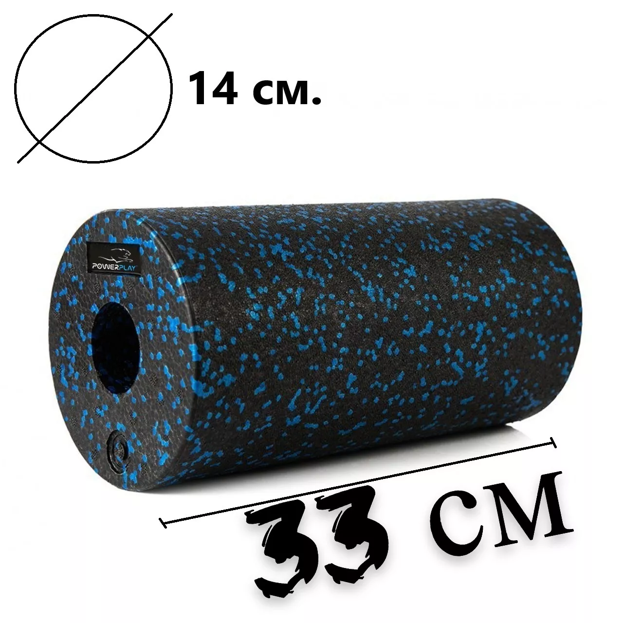 Масажний ролик PowerPlay PP-4347 EPP Foam Roller Чорно/Синій (33x14см.)