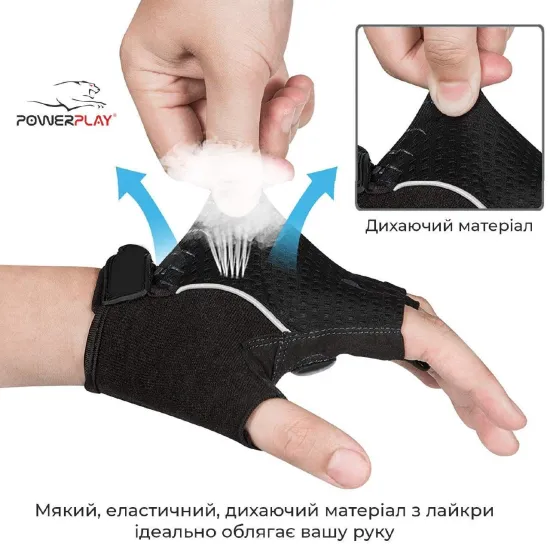 Велоперчатки PowerPlay 5023 A Фіолетові XS