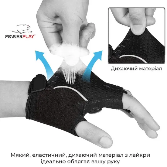 Велоперчатки PowerPlay 5010 A Біло-жовті M