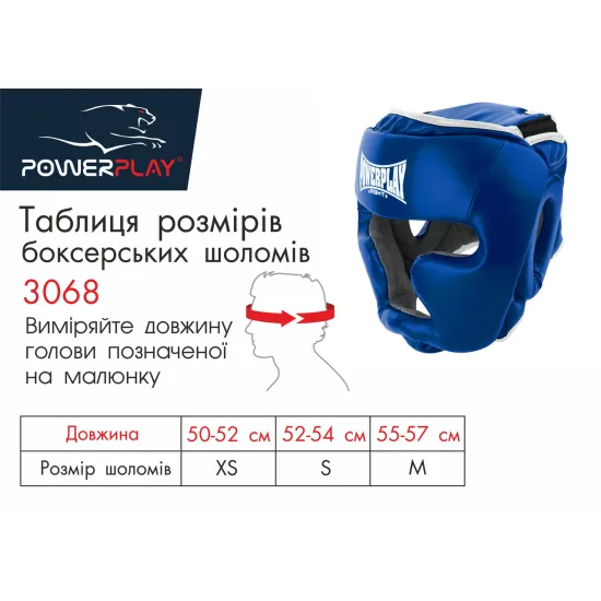 Боксерський шолом тренувальний PowerPlay 3068 PU + Amara Синьо-білий XS