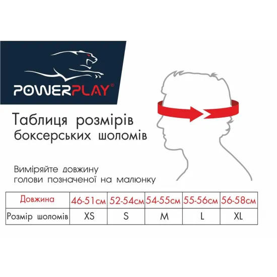 Боксерский шлем тренировочный PowerPlay 3043 красный XS