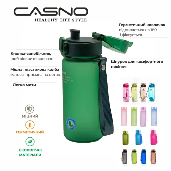Пляшка для води CASNO 650 мл KXN-1157 Рожева