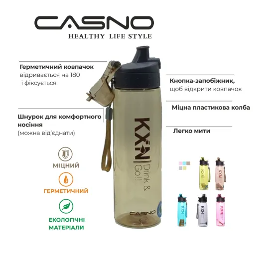 Пляшка для води CASNO 580 мл KXN-1179